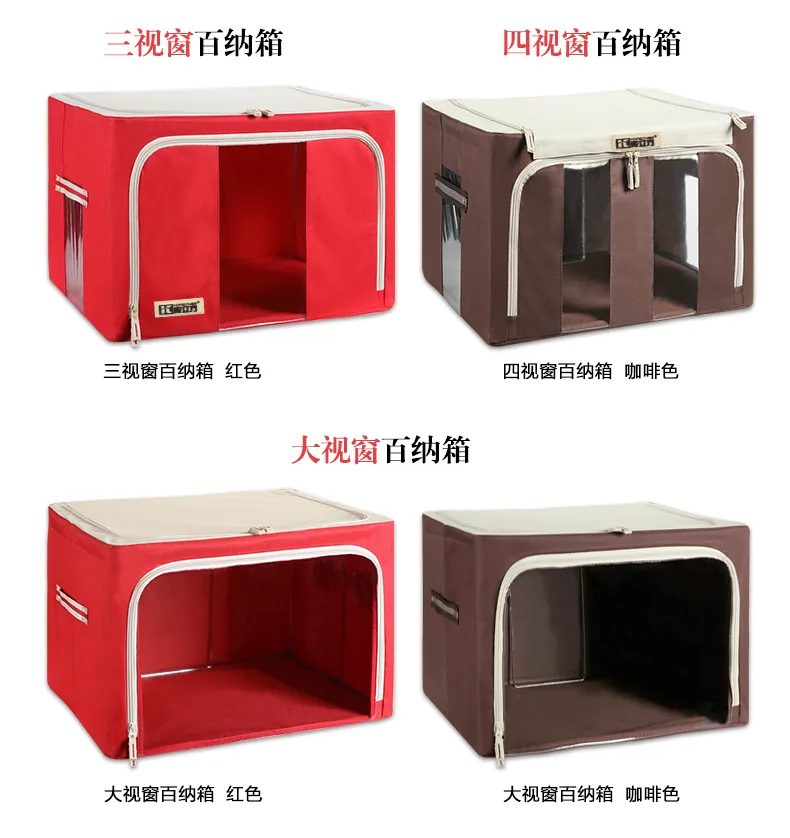 百纳箱5