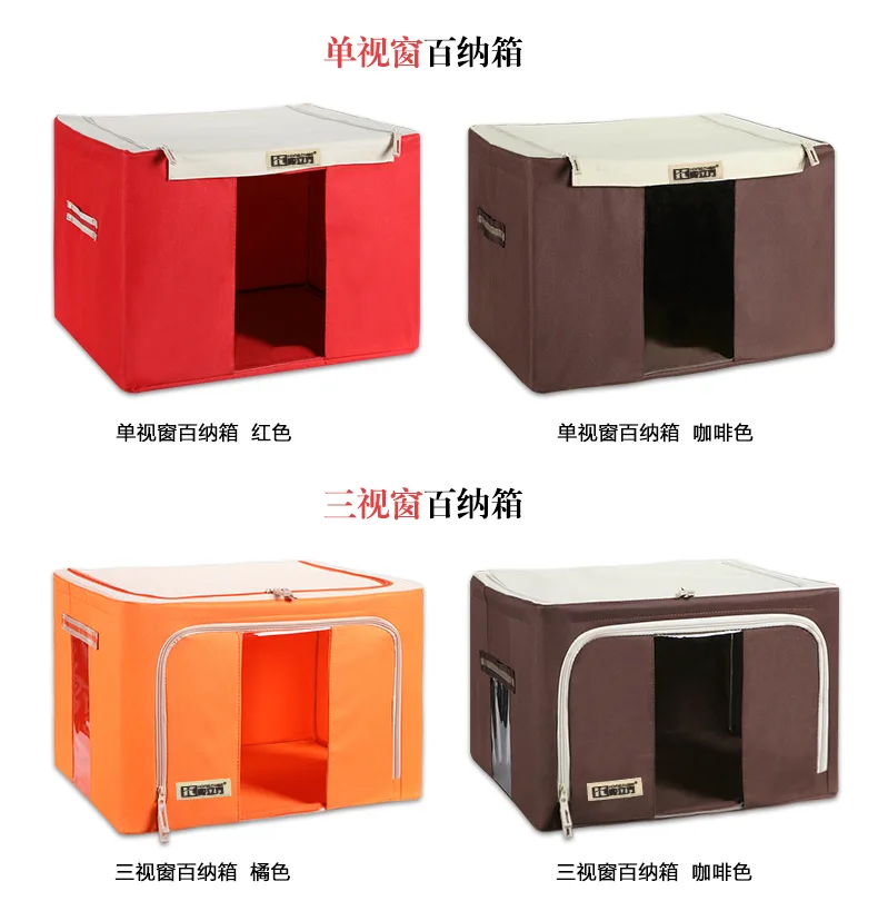 百纳箱4