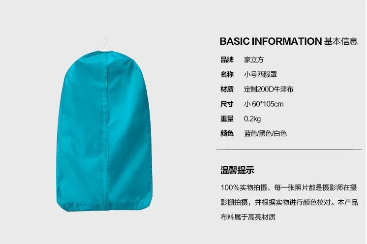 西服套1