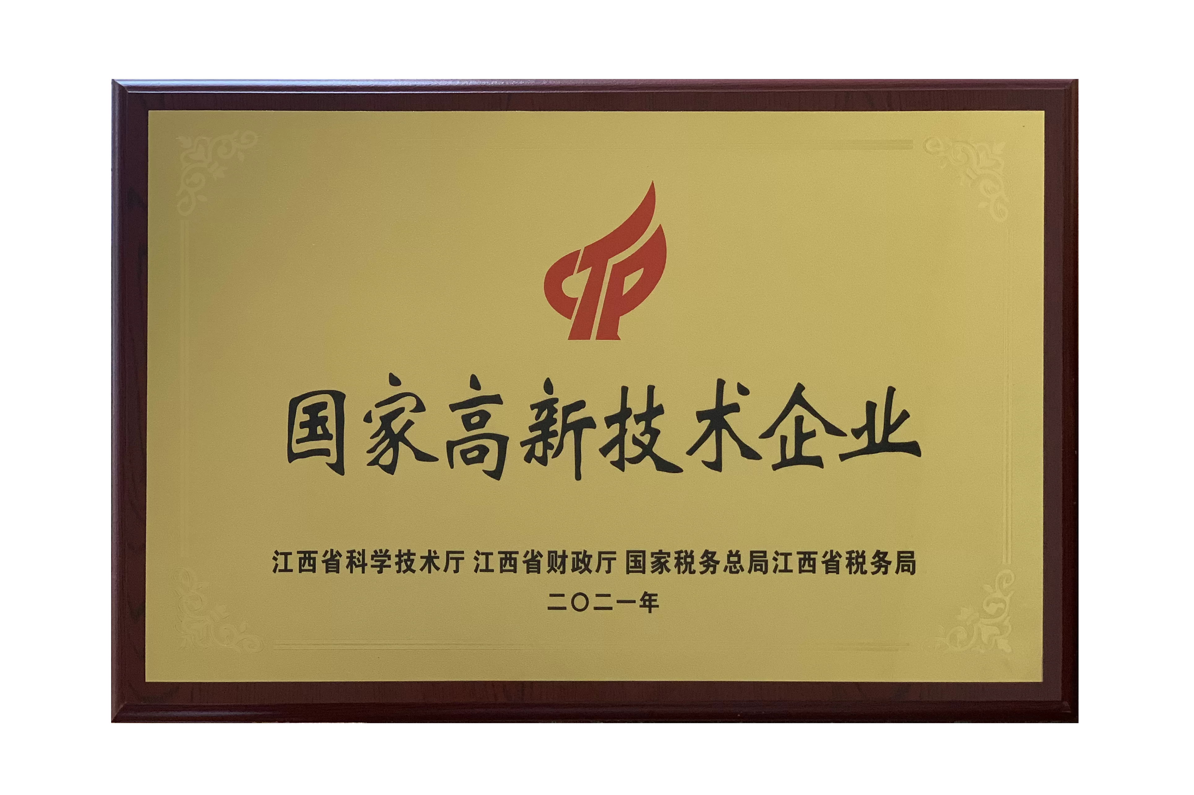 微信图片_20240530082722