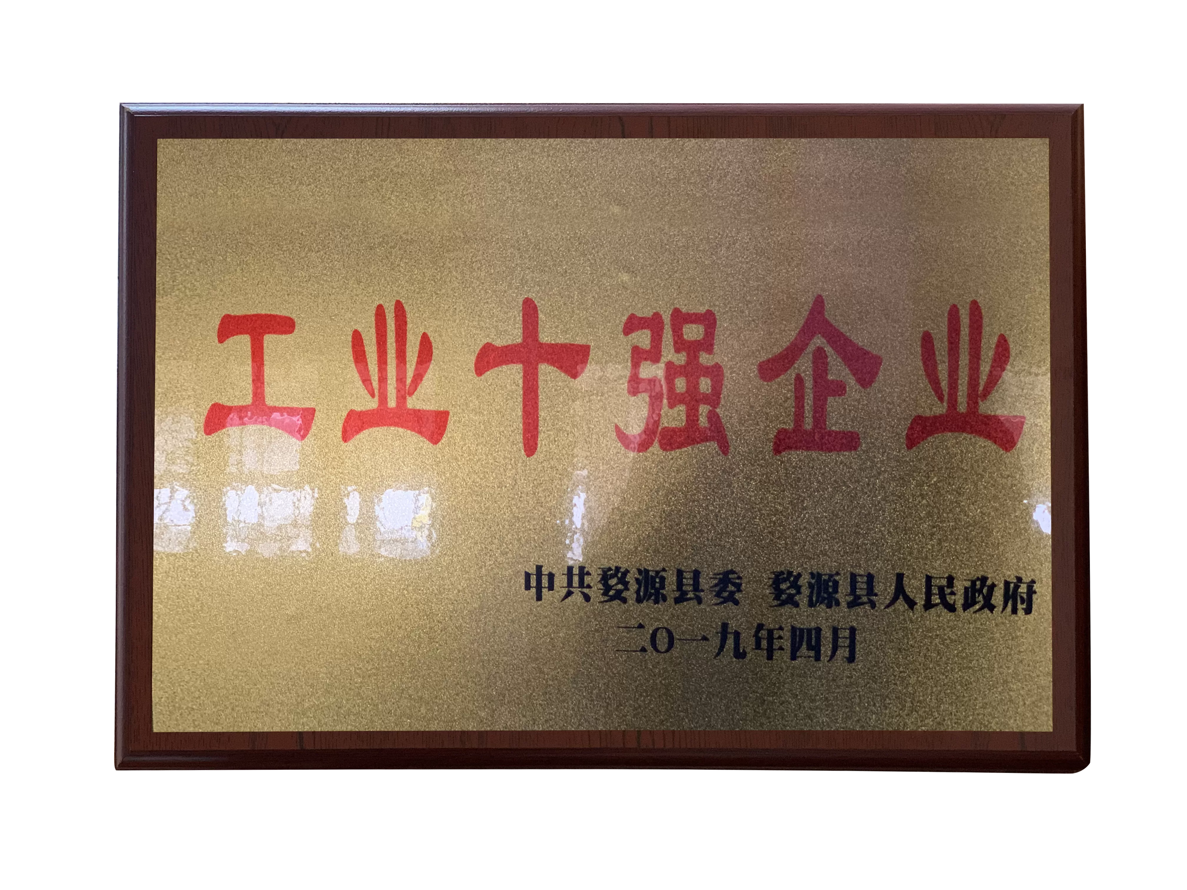 微信图片_20240530082725