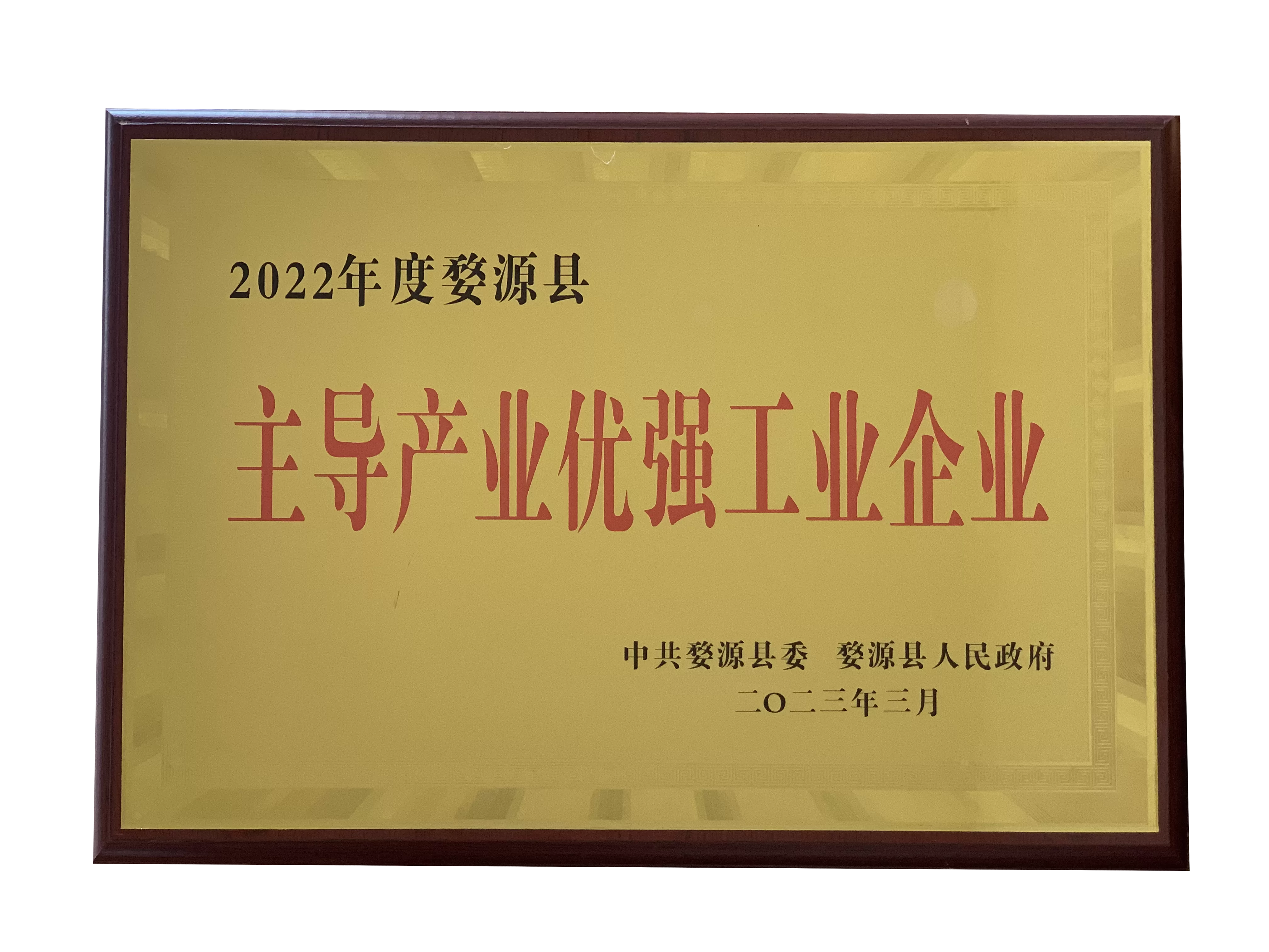微信图片_20240530082729