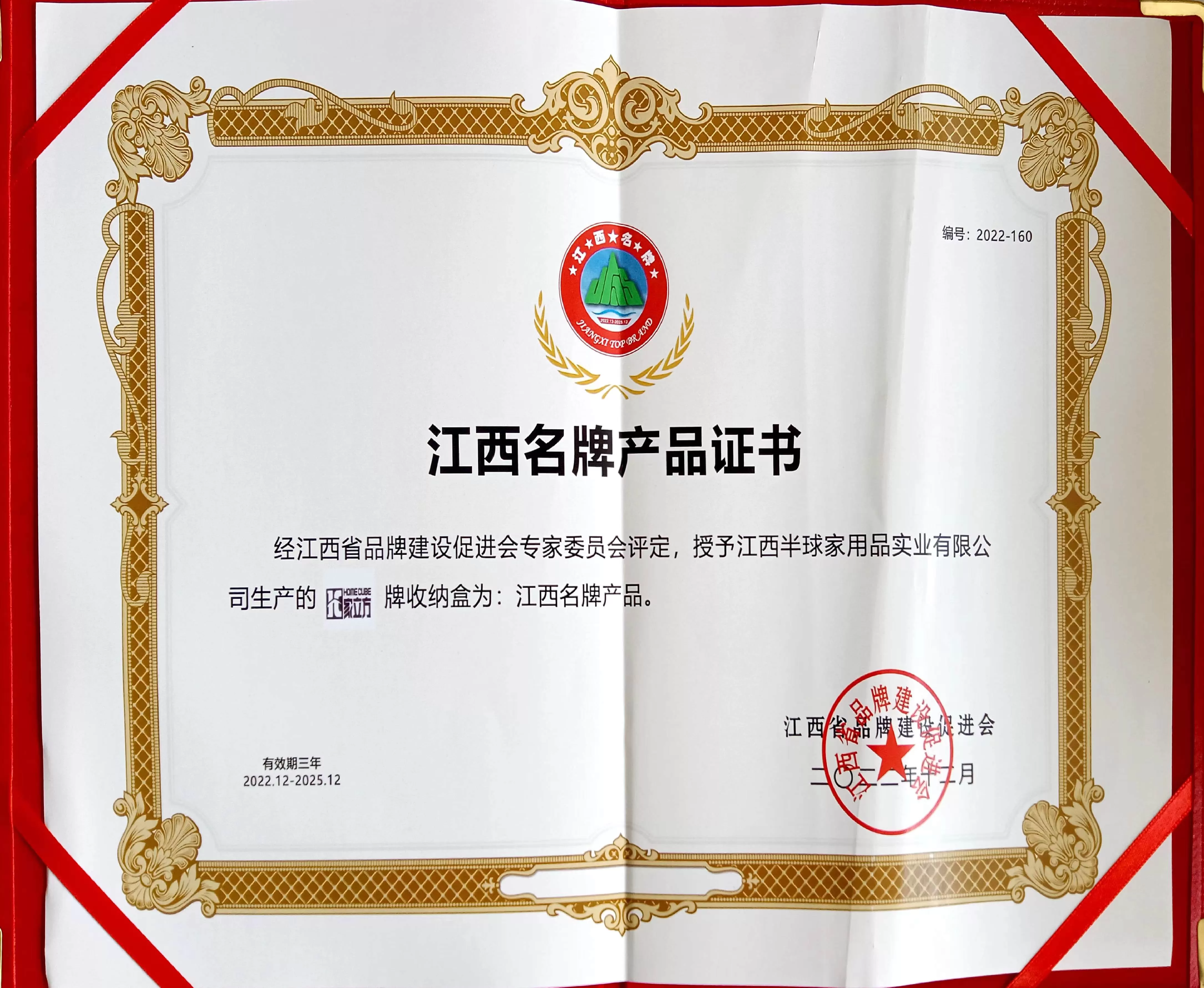 微信图片_20240531150943